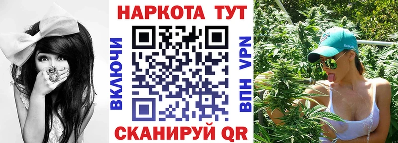 Как найти закладки Тбилисская Галлюциногенные грибы  Мефедрон  МЕТАДОН  Каннабис 