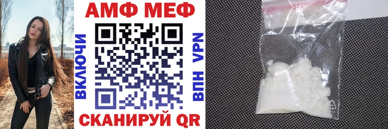 купить наркотики цена  Тбилисская  Amphetamine 97% 
