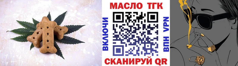 Cannafood марихуана  Тбилисская 