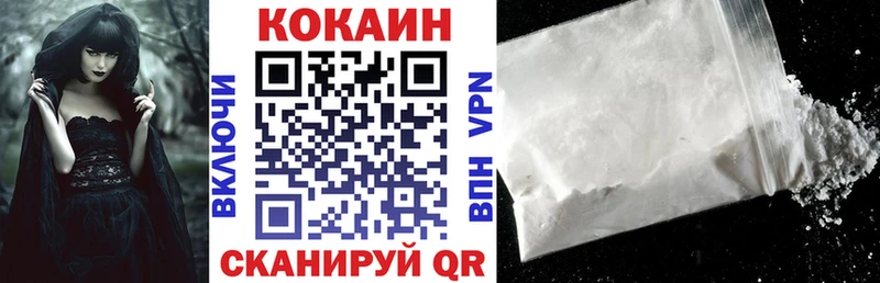 Cocaine Columbia  Тбилисская 