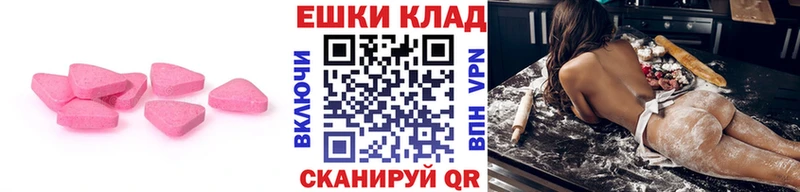 ЭКСТАЗИ 280мг Тбилисская