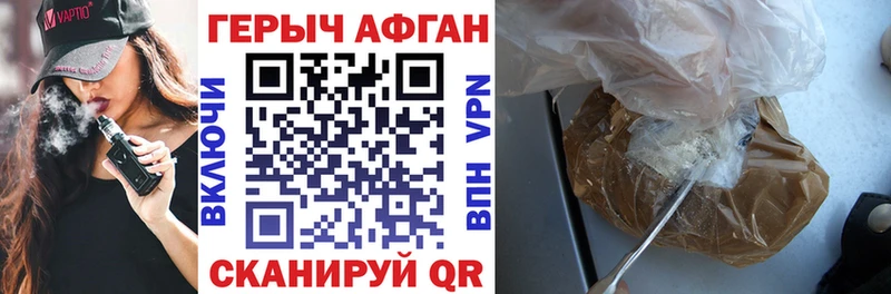 Героин белый  Тбилисская 