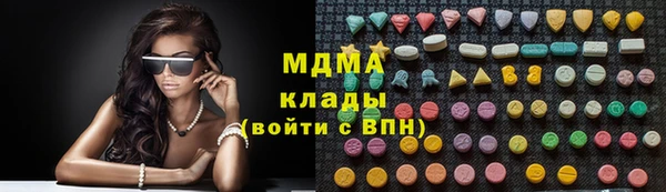 сатива Бронницы