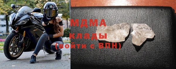 сатива Бронницы