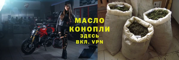 бошки Бугульма