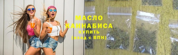 бошки Бугульма