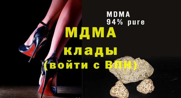 сатива Бронницы