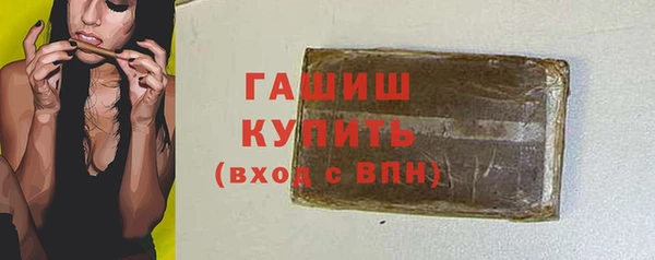 сатива Бронницы