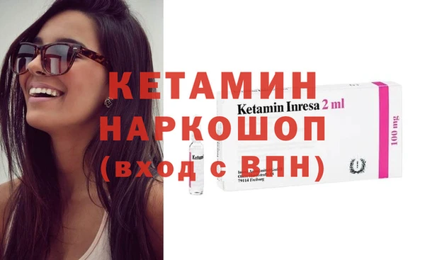 бошки Бугульма