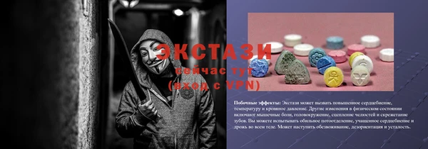 не бодяженный Верхнеуральск