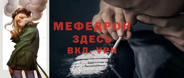 бошки Бугульма