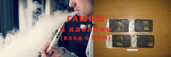 сатива Бронницы