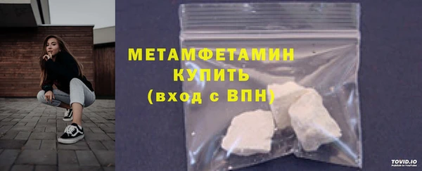 прущие крисы Верея