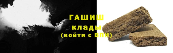 сатива Бронницы