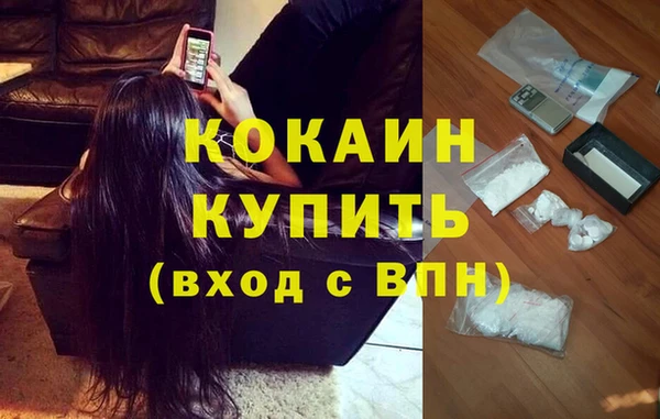 первитин Верхний Тагил