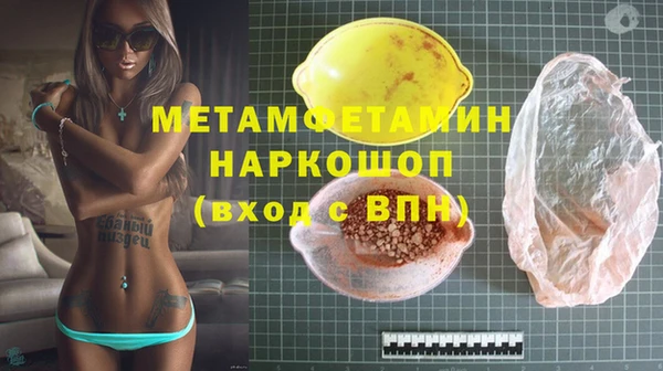 бошки Бугульма