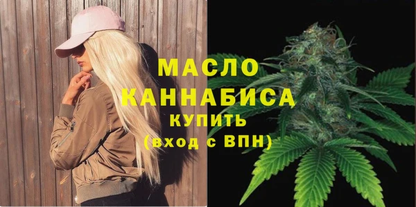 бошки Бугульма