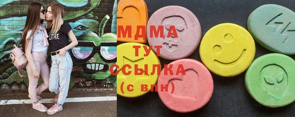 сатива Бронницы