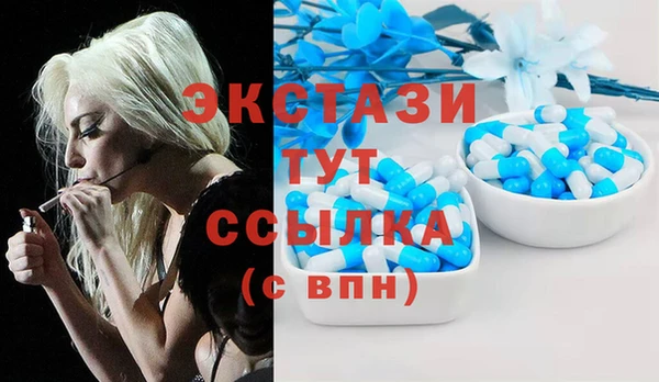 сатива Бронницы
