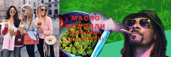 сатива Бронницы