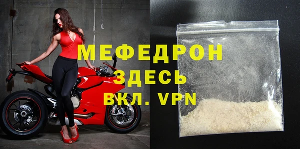 сатива Бородино