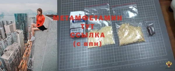 бошки Бугульма