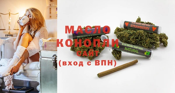 бошки Бугульма