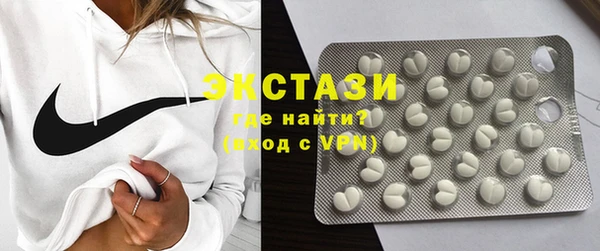 сатива Бронницы