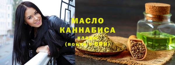 бошки Бугульма