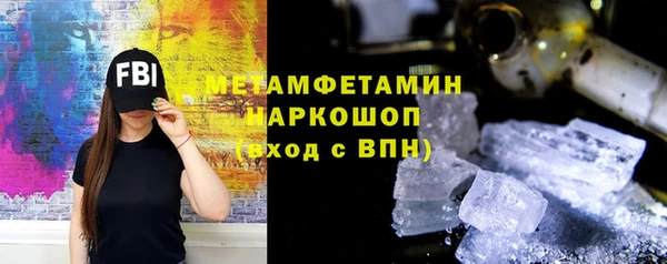 первитин Верхний Тагил