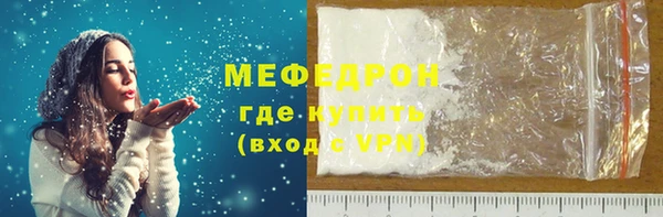 прущие крисы Верея