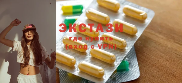 бошки Бугульма