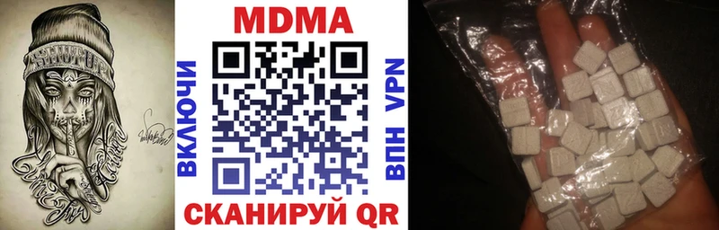 наркотики  Тбилисская  MDMA crystal 