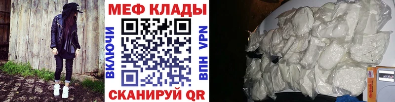omg онион  Тбилисская  МЕФ мяу мяу 