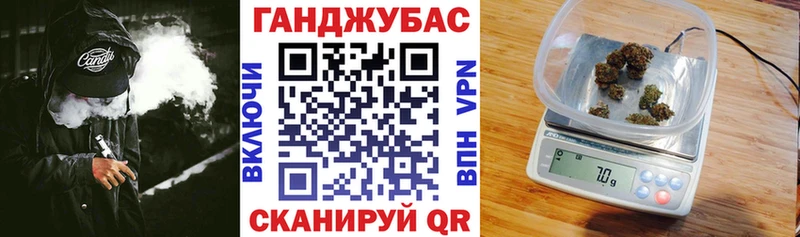 Шишки марихуана планчик площадка официальный сайт Тбилисская